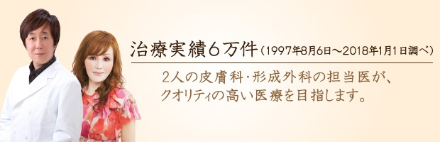 診療メニューバナー