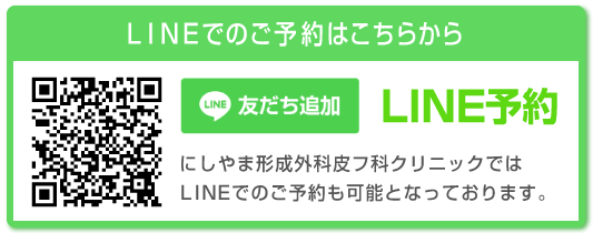 line