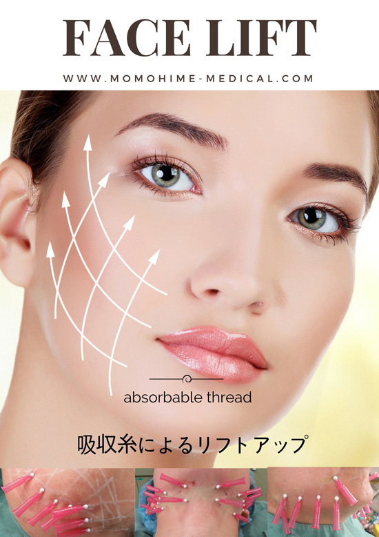 FACE-LIFT-nishiyama1.jpg