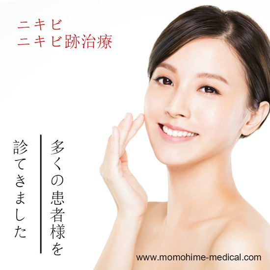 acne-acnescar-nishiyama3.jpg