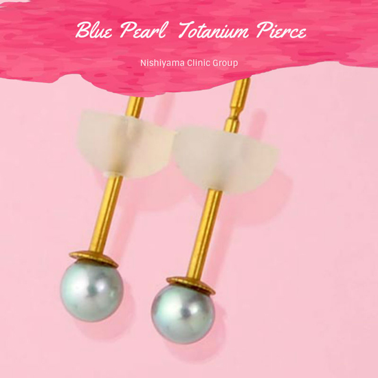 blue-pearl-pierce.jpg