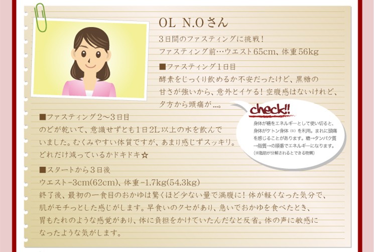kouso_14.jpg