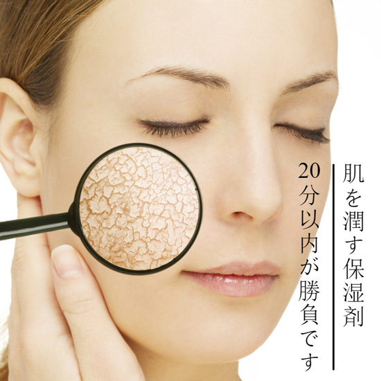 moisture-lotion-nishiyama1.jpg